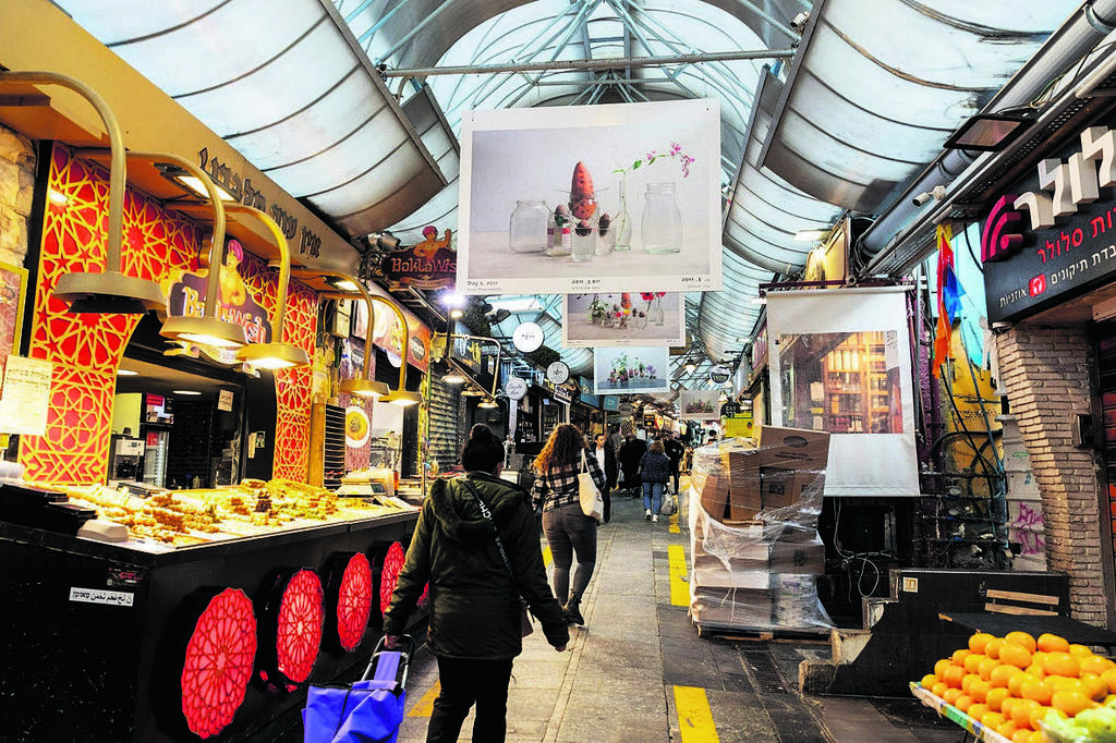 Mahane Yehuda Market (Photo: Dana Siman Tov) שוק מחנה יהודה