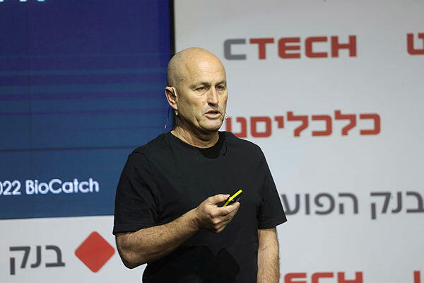 BioCatch CEO Gadi Mazor (Photo: Yariv Katz) גדי מזור, מנכ"ל ביוקאץ'