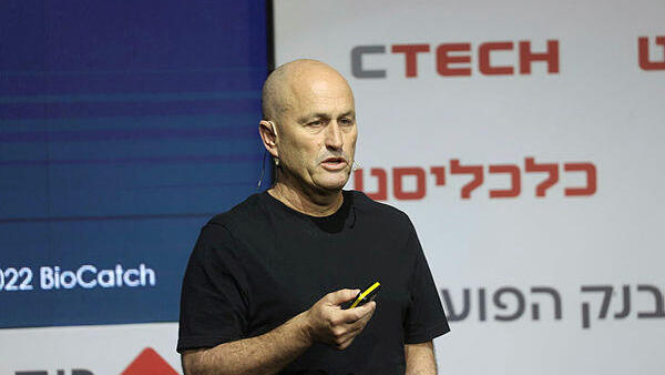גדי מזור, מנכ"ל ביוקאץ'