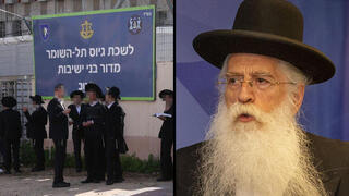 Minister Meir Porush and ultra-Orthodox youth at the recruitment office 