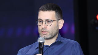 ועידת "האנשים של המדינה"
