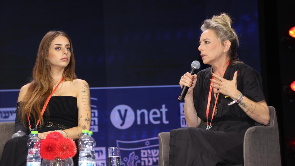 מייה שם בוועידת "האנשים של המדינה"