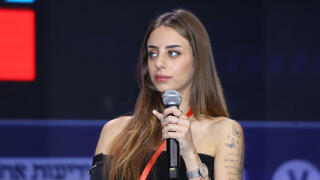 מייה שם בוועידת "האנשים של המדינה"
