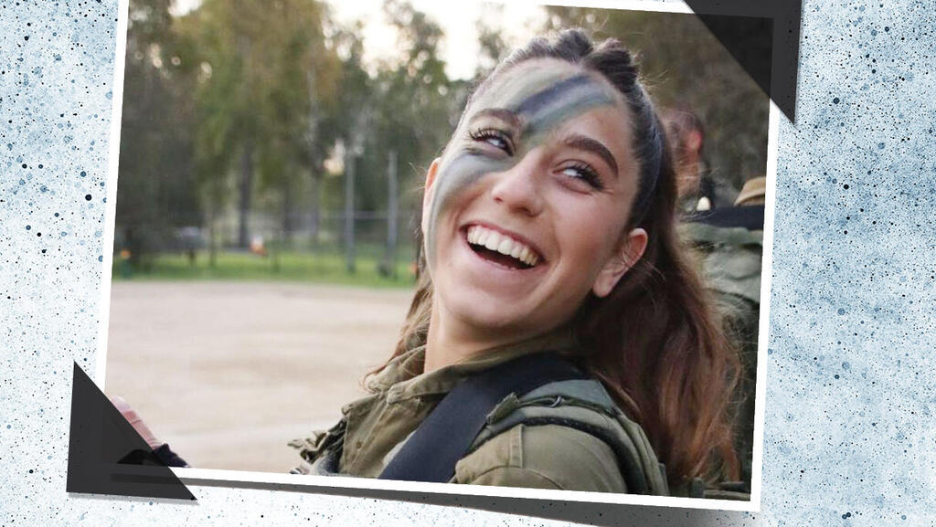 אדר בן סימון 