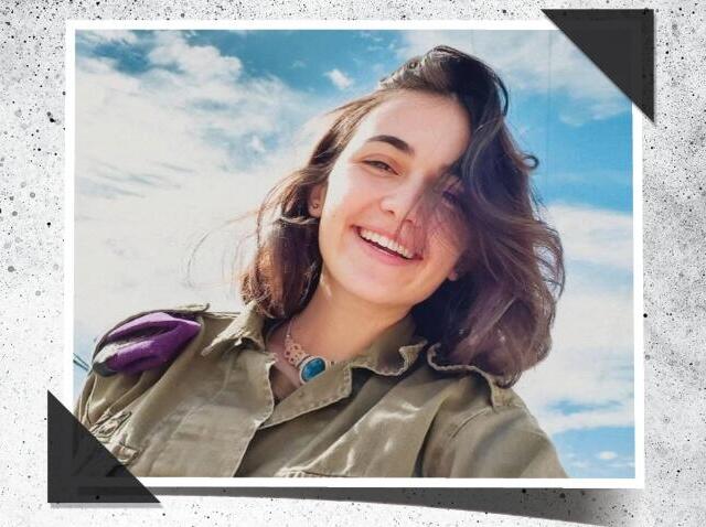 עדי ברוך ז"ל