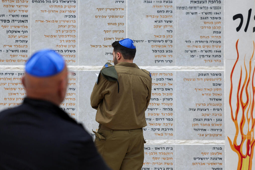 יום הזיכרון בהר הרצל