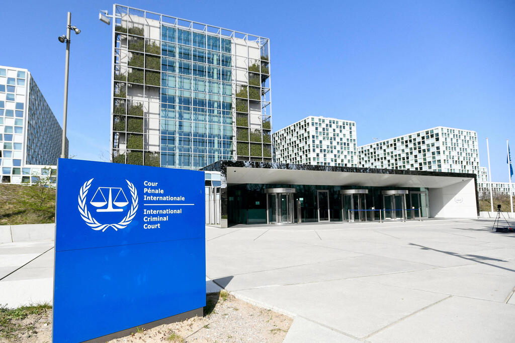 The International Criminal Court in the Hague (Photo: Piroschka van de Wouw/Reuters) בית הדין הפלילי בהאג