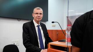 יריב לוין מעיד במשפט נתניהו