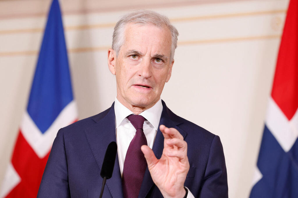 יונס גר סטרה