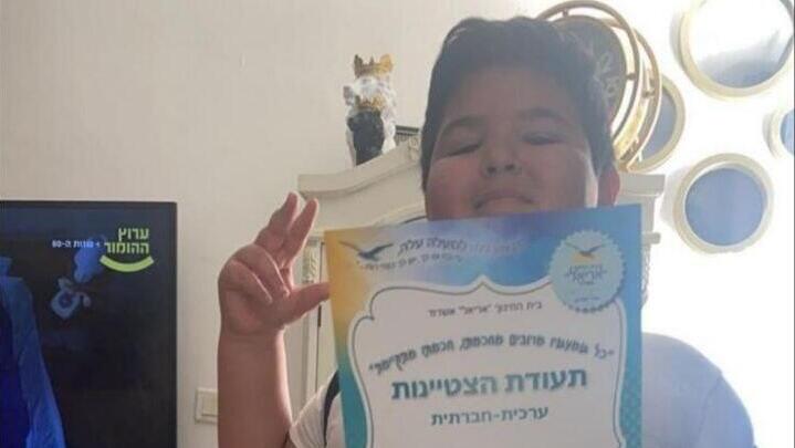 11-year-old Li-Yam, who was killed in the Ashdod fire (Photo: Courtesy of the family) ילד נהרג משריפה באשדוד