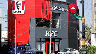 סניף של רשת המזון המהיר KFC הושחת ב בגדד עיראק על רקע המלחמה בעזה