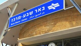 אור זלצמן אוהד הפועל באר שבע