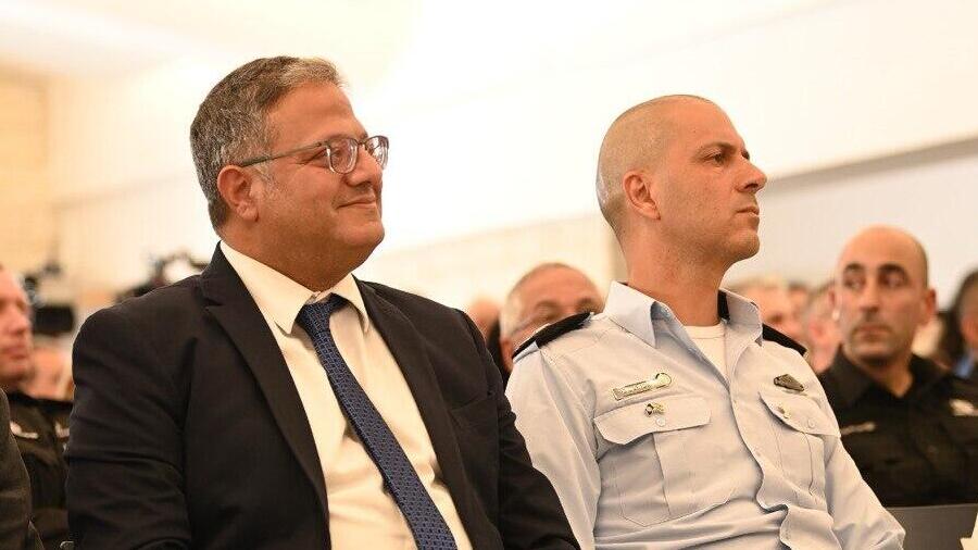 איתמר בן גביר בטקס הענקת דרגת רב גונדר לקובי יעקובי