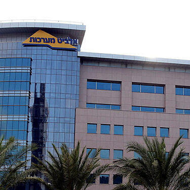 משרדי אלביט בחיפה