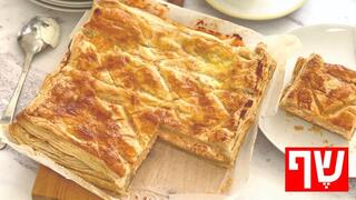 בורקס גבינה אחד גדול