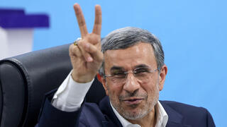 נשיא איראן לשעבר מחמוד אחמדינג'אד מגיש מועמדות בחירות ל נשיאות