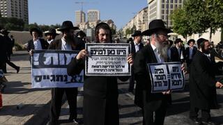הפגנה של חרדים מחוץ לבג"ץ בירושלים נגד חוק הגיוס