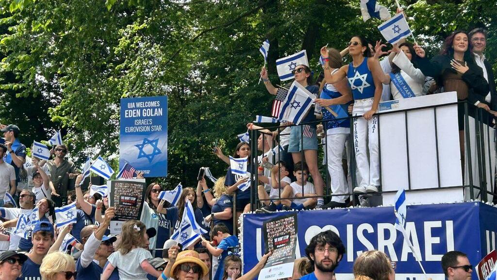 מצעד התמיכה בישראל עם משפחות החטופים, בשדרה החמישית בניו יורק, ארה"ב