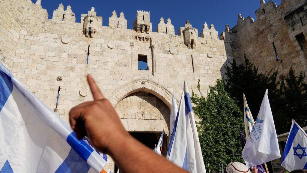 צעדת הדגלים בירושלים