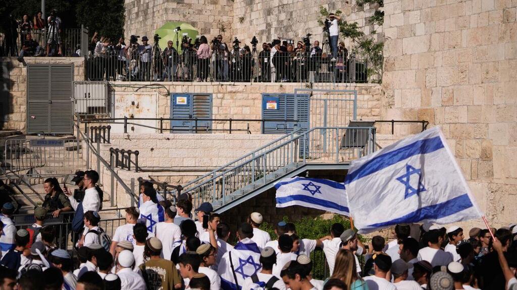 צעדת הדגלים בירושלים
