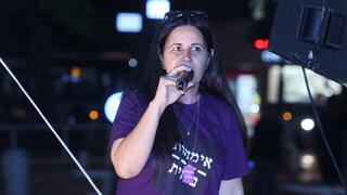 איילת השחר סיידוף בעצרת חירום נגד חוק הפטור מגיוס לקראת הכרעת בג"צ בתל אביב