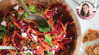 סלט סלק וגזר עם קראנץ' גרעינים