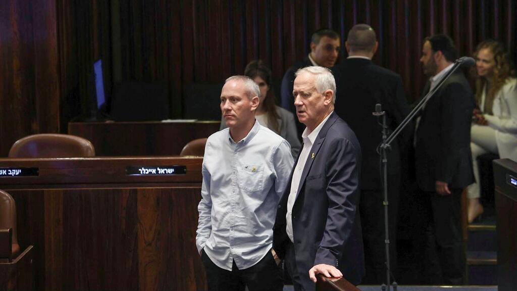 מליאת הכנסת