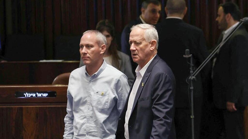 מליאת הכנסת