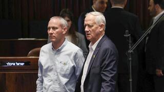 מליאת הכנסת