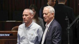 מליאת הכנסת