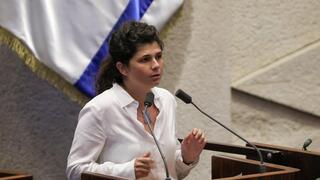 מליאת הכנסת