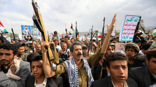 חות'ים מפגינים בתימן