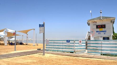 45 מעלות בים המלח