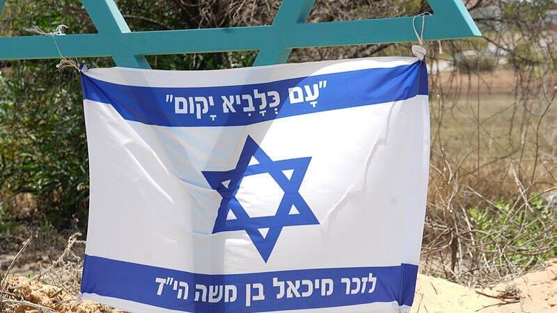 דבריה של אביה, אלמנתו של מיכאל בן משה , לוחם שב"כ שנפל במלחמת חרבות ברזל