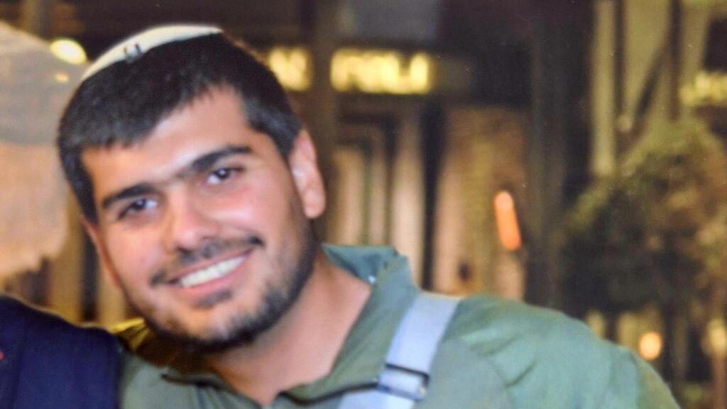 יקיר יעקב לוי ז"ל