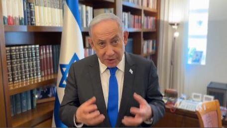 Prime Minister Benjamin Netanyahu claiming U.S. withholds military aid 