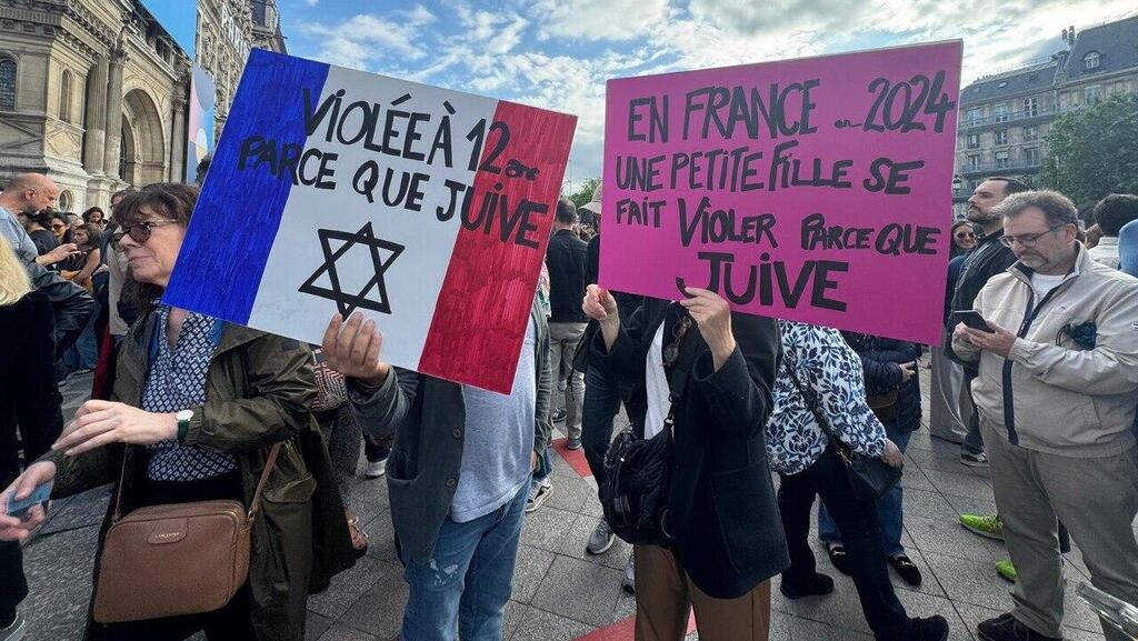 Jewish community in France rallies against the rape with signs reading: 'In France, in 2024, a little girl is raped because she is Jewish' (Photo:: Tamar Sebok) הפגנה גדולה בפריז בעקבות האונס של הנערה היהודייה