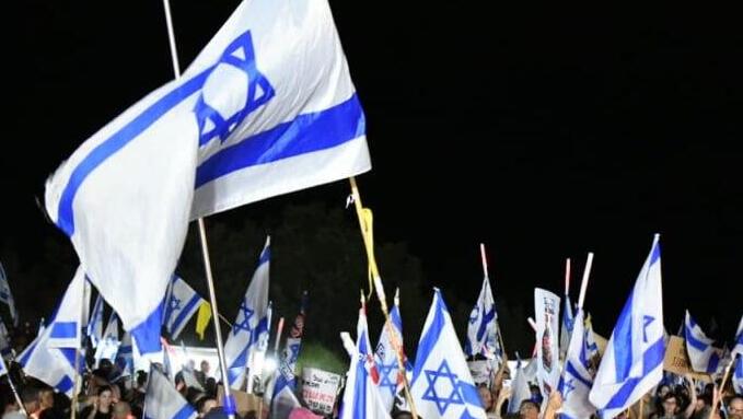 הפגנה בקיסריה