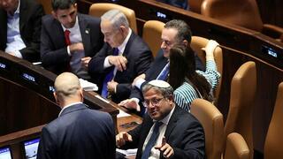 מליאת הכנסת