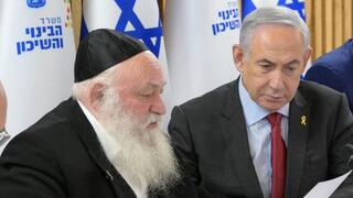 בנימין נתניהו ויוסי שלי