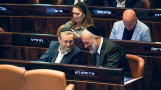 אריה דרעי ו משה גפני