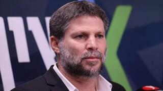 בצלאל סמוטריץ