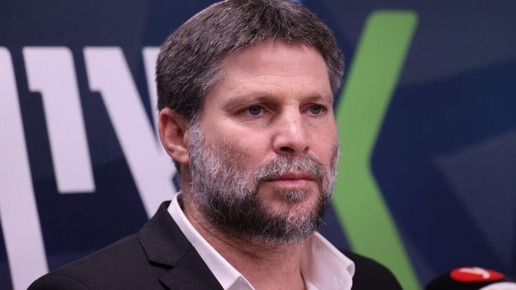 בצלאל סמוטריץ