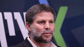 בצלאל סמוטריץ