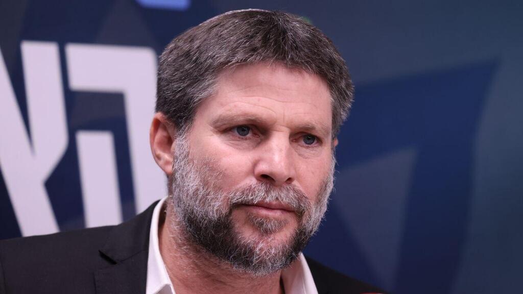 בצלאל סמוטריץ