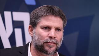 בצלאל סמוטריץ
