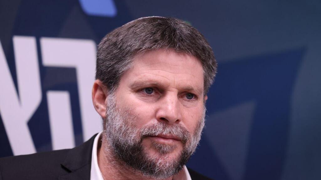 בצלאל סמוטריץ