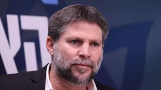 בצלאל סמוטריץ