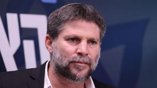 בצלאל סמוטריץ