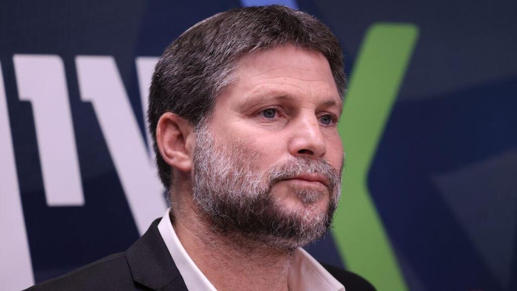 בצלאל סמוטריץ